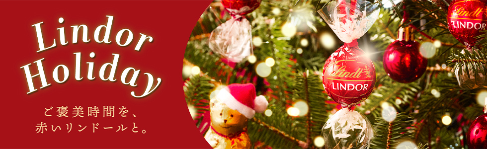 クリスマスチョコレートギフト特集2023