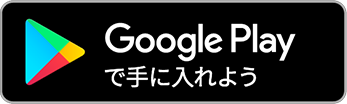 Google Playで事前登録