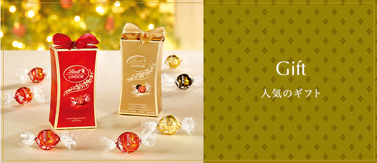 LINDOR gift