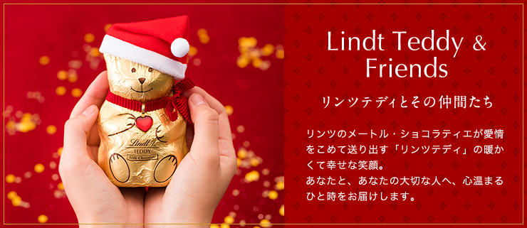 Lindt Teddy & Friends
