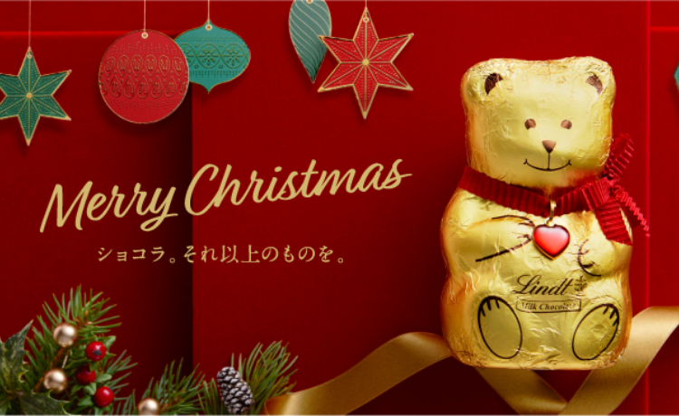 クリスマス リンツ チョコレート オンラインショップ