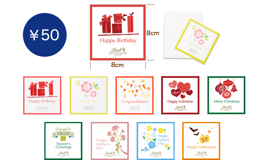 ラッピング リンツ チョコレート オンラインショップ