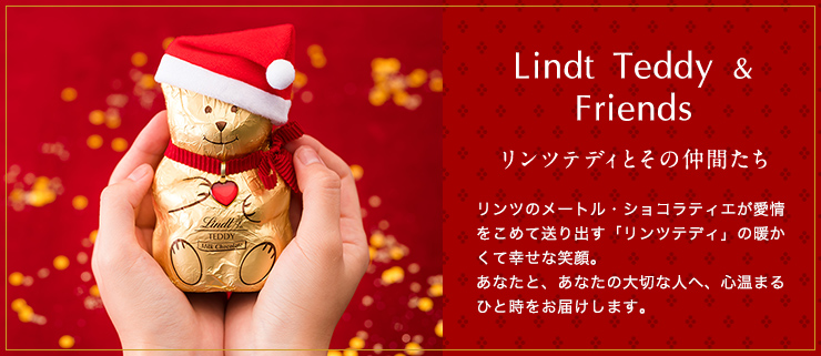 Lindt Teddy & Friends