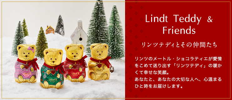 Lindt Teddy & Friends