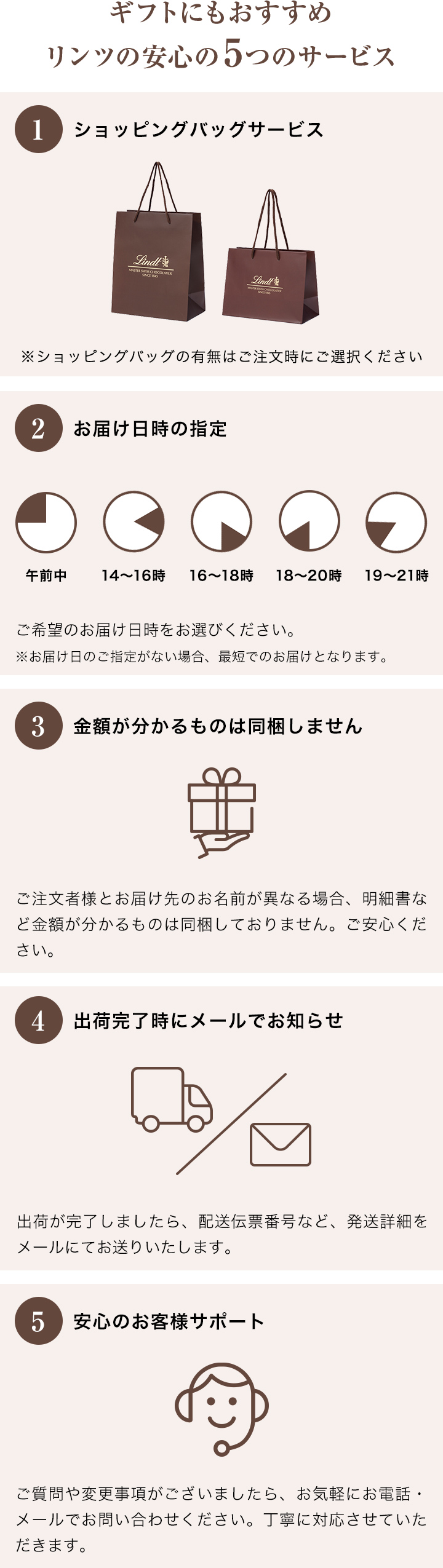 オンラインショップ限定＞リンツ リンドール テイスティングセット18種23個入(送料込) | リンツ チョコレート オンラインショップ