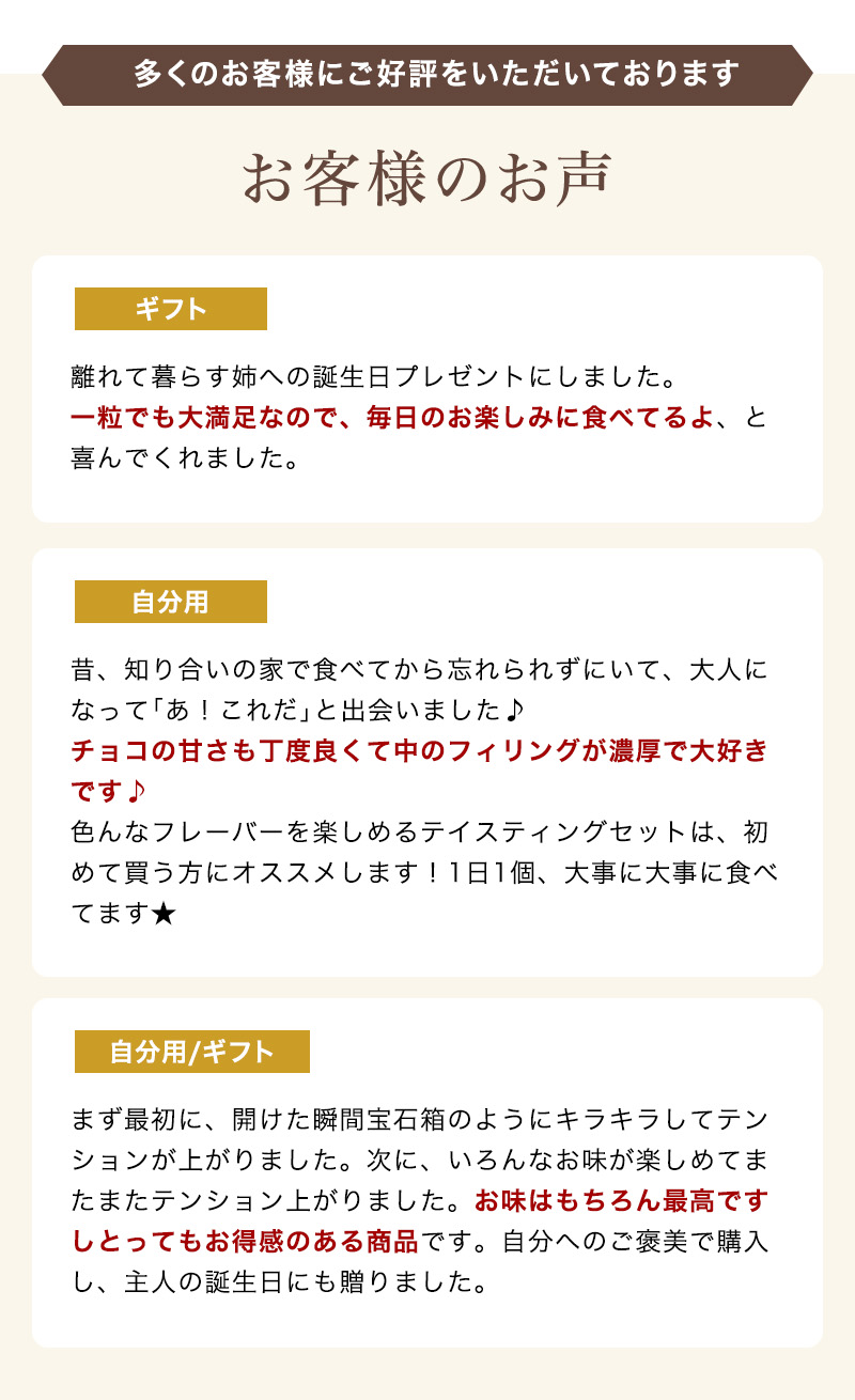 リンドール テイスティングセット（オンラインショップ限定・人気