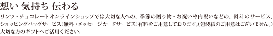 想い 気持ち 伝わる