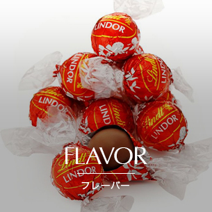 Lindt リンツ】チョコレートの公式オンラインショップ