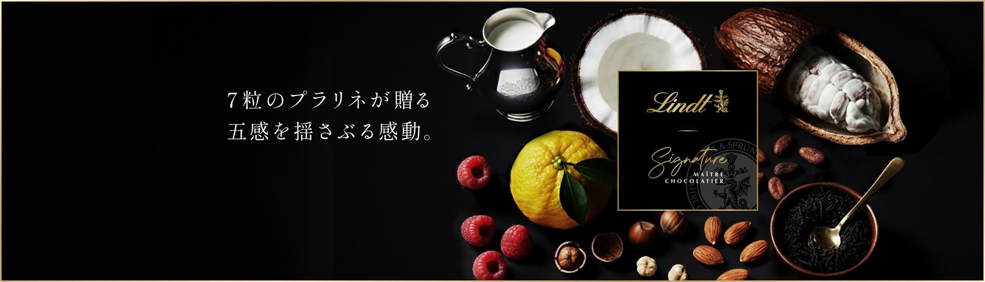 Lindt リンツ】チョコレートの公式オンラインショップ