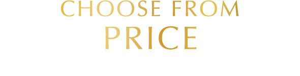 価格から選ぶ