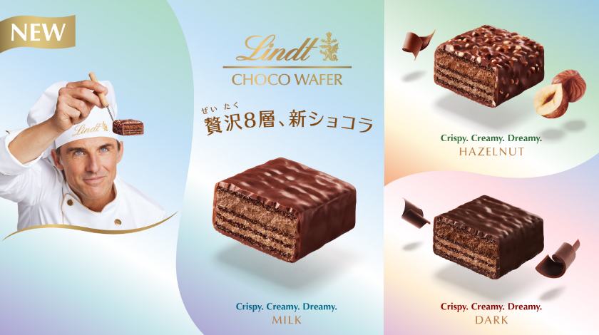 新品未使用　リンツ　ドバイチョコ　lindt 3枚まとめて 新品未使用 リンツ ドバイチョコ lindt 3枚まとめて リンツドバイ