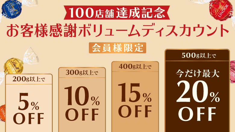 リンツ リンドール ミルク 15p 180g　10袋　値引き可 Amazon.co.jp: リンツ リンドール ミルク 15p 180g : 食品・飲料
