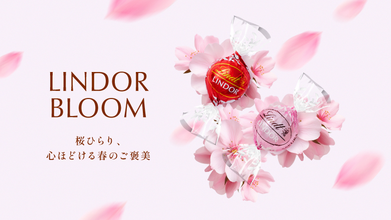 リンツのPICK&MIX詰め放題