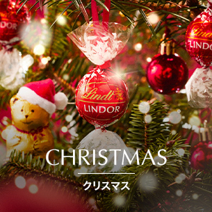 クリスマスチョコレートギフト特集2023