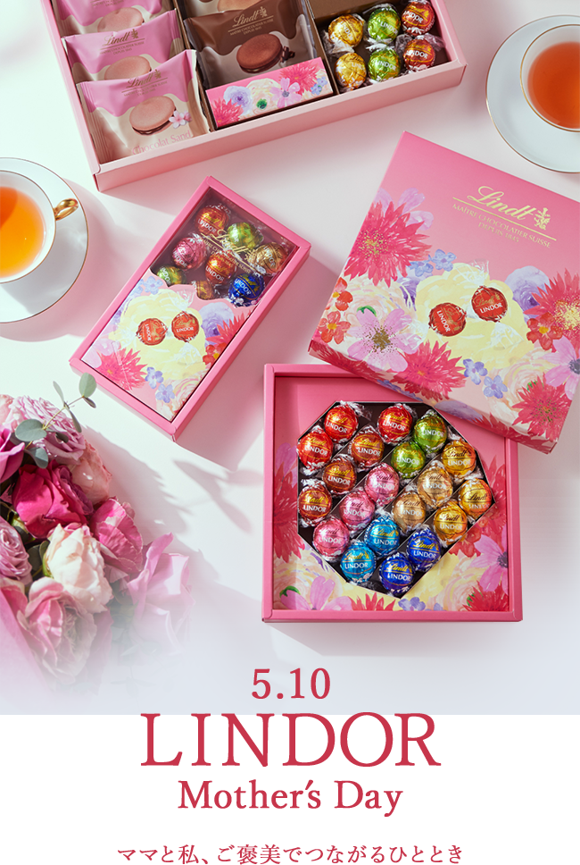 5.10 LINDOR Mother's Day ママと私、ご褒美でつながるひととき