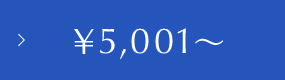 \5001～