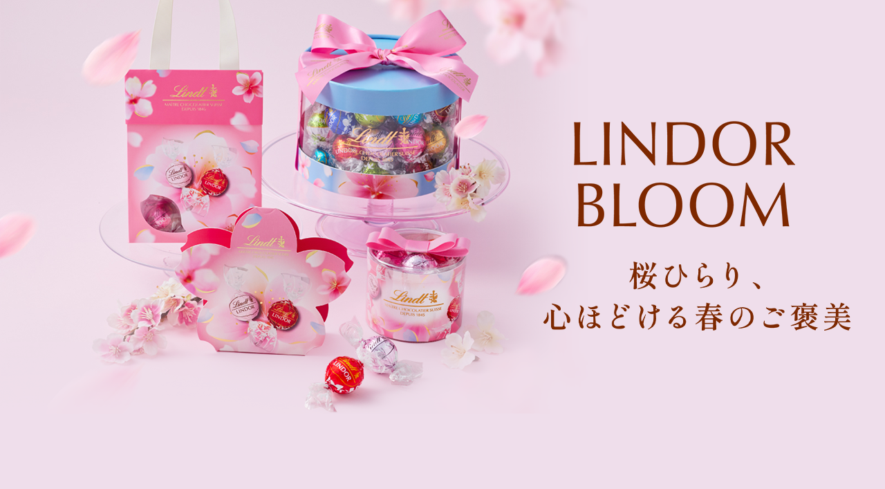 私のご褒美があなたの特別になる。バレンタインチョコレート人気プレゼント特集。相手別・予算別におすすめ