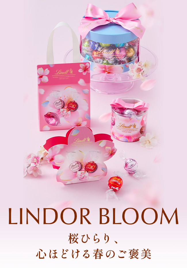 私のご褒美があなたの特別になる。バレンタインチョコレート人気プレゼント特集。相手別・予算別におすすめ