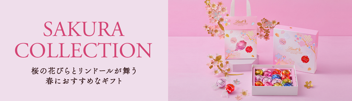 SAKURA COLLECTION