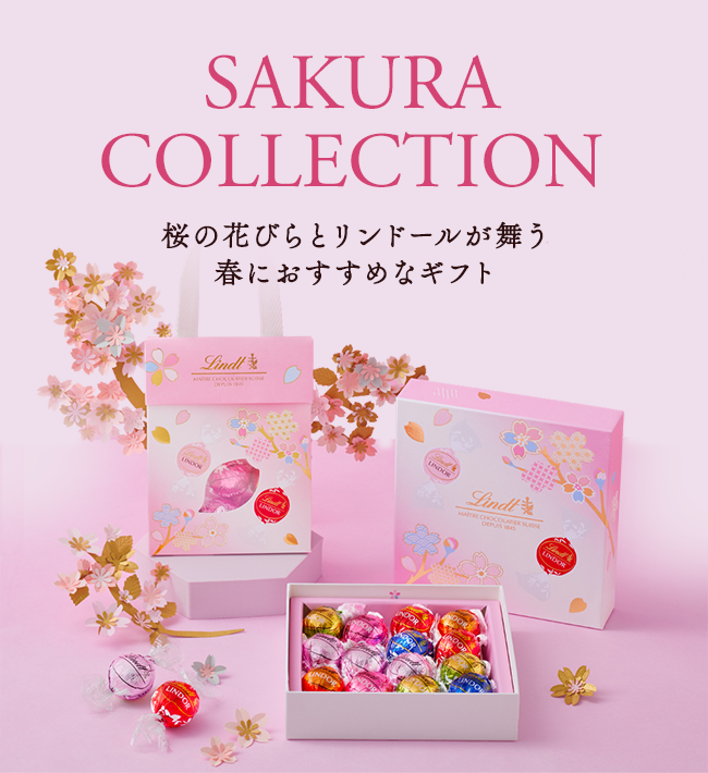 SAKURA COLLECTION