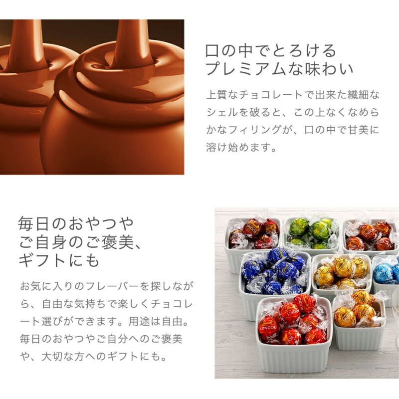 リンツLindtチョコレートリンドールテイスティングセットスプリング【父の日ギフトリンツチョコレートチョコリンツチョコ個包装おしゃれ輸入菓子かわいいお礼お菓子大量詰め合わせブランドアソート可愛いプレゼント父の日ギフトLindor】