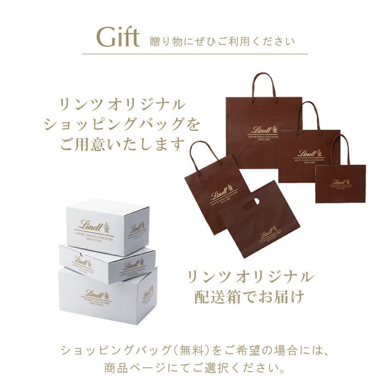 リンツチョコレート(Lindt)クリスマスミニリンツテディ5x10g