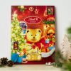 リンツチョコレート(Lindt)クリスマスマーケットアドベントカレンダー2018