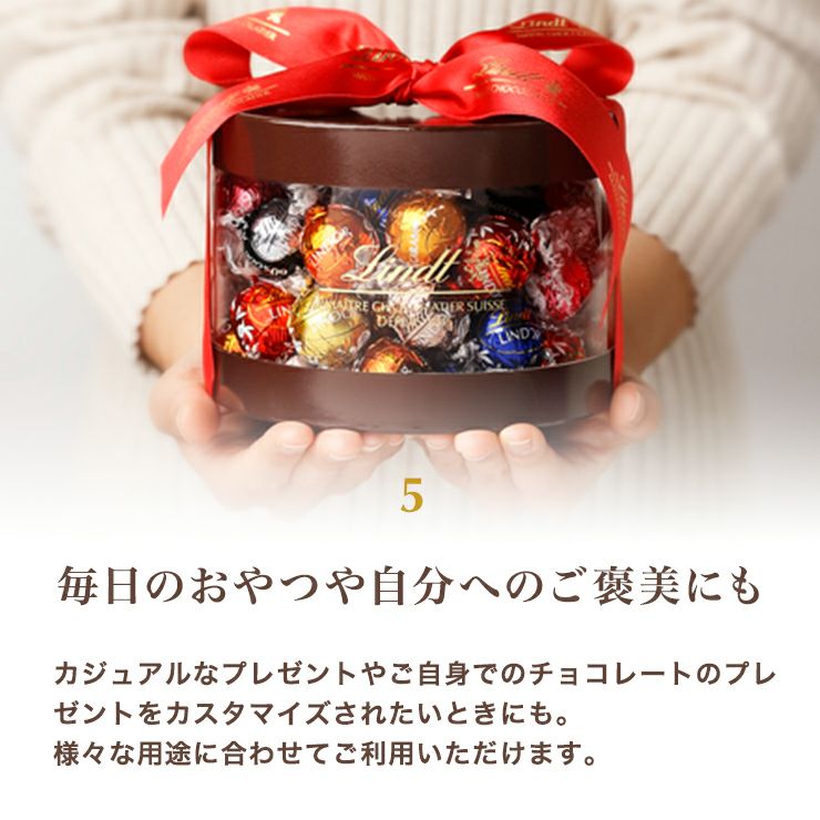 バレンタイン シェアリングボックス 3個×9箱入 | リンツ チョコレート ...