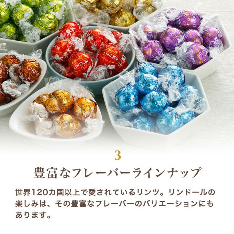 リンツ リンドール チョコレート ヘーゼルナッツ 50個 - 菓子