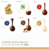 バレンタインリンドールクラシックギフトボックス12個入り