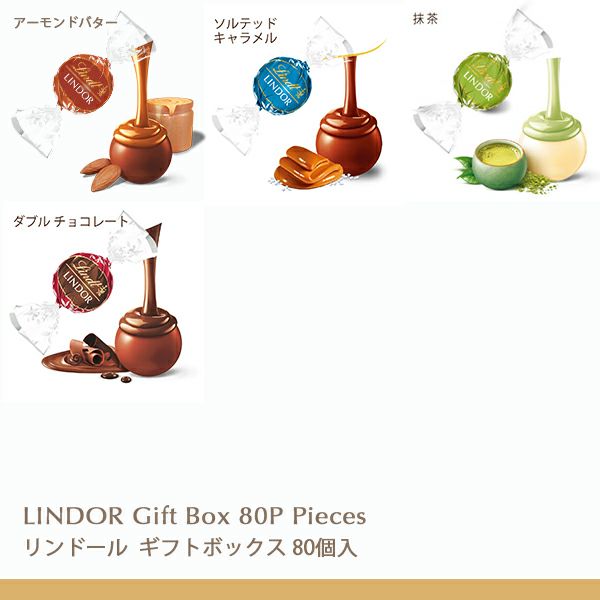 リンツLindtチョコレートバレンタインリンドールクラシックギフトボックス12個入り【lindorリンドールチョコお菓子ギフトリンツチョコ詰め合わせバレンタインチョコかわいいバレンタインチョコレートバレンタインデー輸入会社職場義理チョコ】