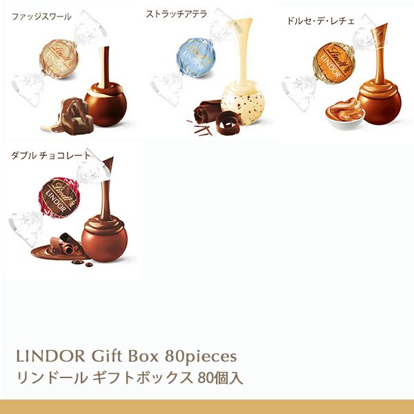 リンツLindtチョコレートバレンタインリンドールクラシックギフトボックス12個入り【lindorリンドールチョコお菓子ギフトリンツチョコ詰め合わせバレンタインチョコかわいいバレンタインチョコレートバレンタインデー輸入会社職場義理チョコ】