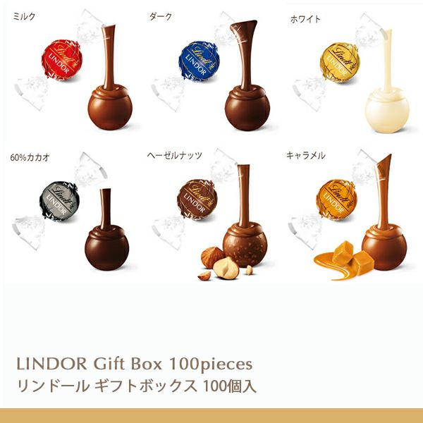 リンツLindtチョコレートバレンタインリンドールクラシックギフトボックス12個入り【lindorリンドールチョコお菓子ギフトリンツチョコ詰め合わせバレンタインチョコかわいいバレンタインチョコレートバレンタインデー輸入会社職場義理チョコ】