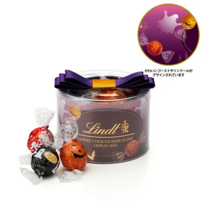 Lindt リンツ】チョコレートの公式オンラインショップ