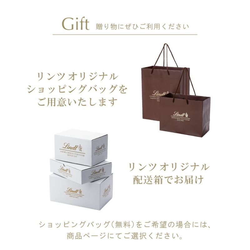 【公式】Lindtリンツチョコレートリンドール10フレーバー80個入りギフトボックス【ギフトお菓子リンツチョコレートリンツチョコチョコ詰め合わせバレンタインデーバレンタインチョコバレンタインチョコレートバレンタイン会社職場義理チョコ】