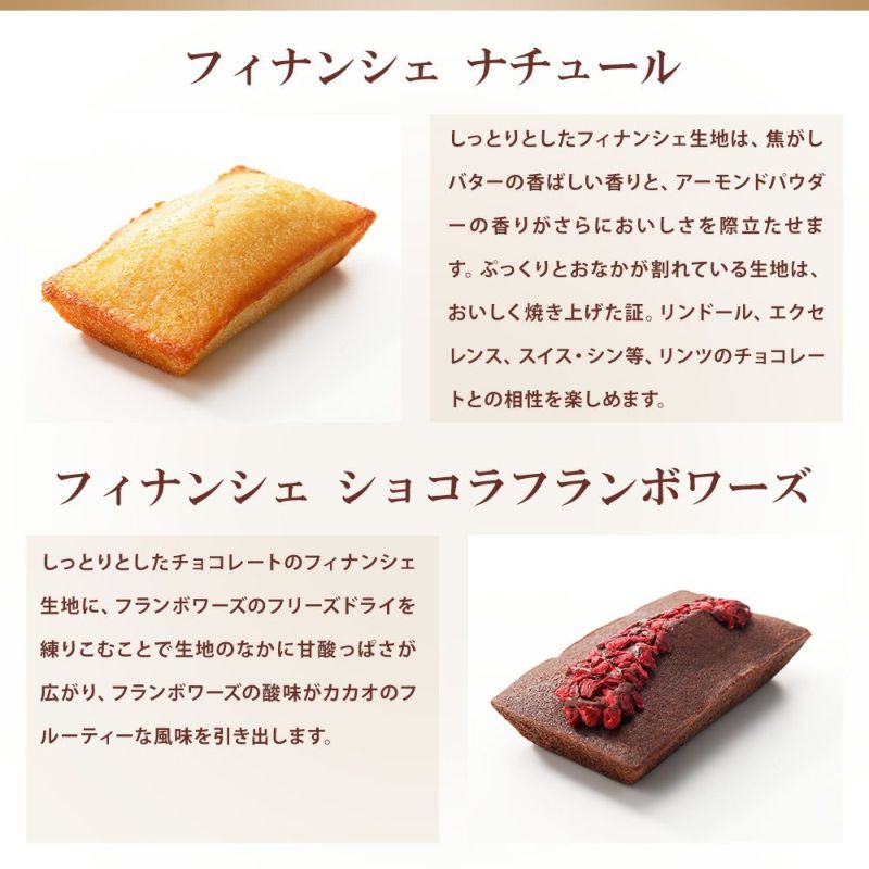 リンツLindtチョコレートリンドールギフトボックス7種25個入【リンツチョコレートかわいいチョコリンツチョコ個包装ギフトおしゃれ輸入輸入菓子お菓子詰め合わせプチギフトブランド母の日お礼退職アソート転勤送別会可愛いプレゼント】