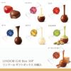 リンツLindtチョコレートリンドールギフトボックス7種25個入【リンツチョコレートかわいいチョコリンツチョコ個包装ギフトおしゃれ輸入輸入菓子お菓子詰め合わせプチギフトブランド母の日お礼退職アソート転勤送別会可愛いプレゼント】