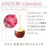 リンドールミルク10個入り