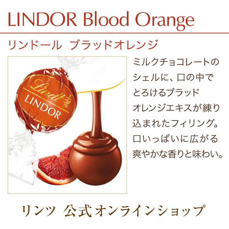Lindt - にゃーすけあ fit=scale-down,w=1200