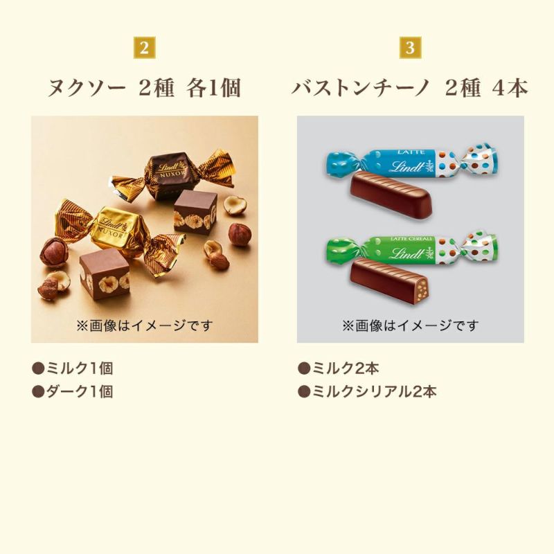 ピック＆ミックス ギフトコレクション プレミアム 25個入(送料無料)