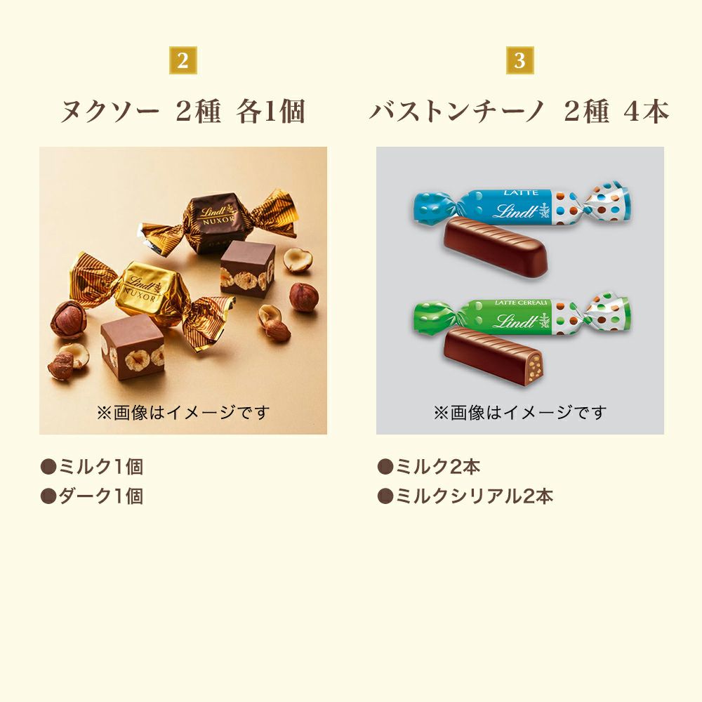 ピック＆ミックス ギフトコレクション プレミアム 25個入(送料無料)