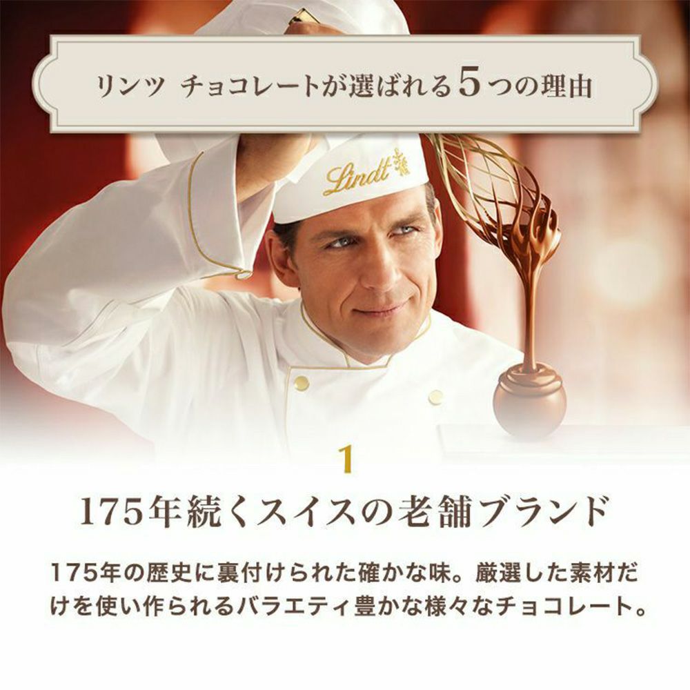 ピック＆ミックス ギフトコレクション プレミアム 25個入(送料無料)