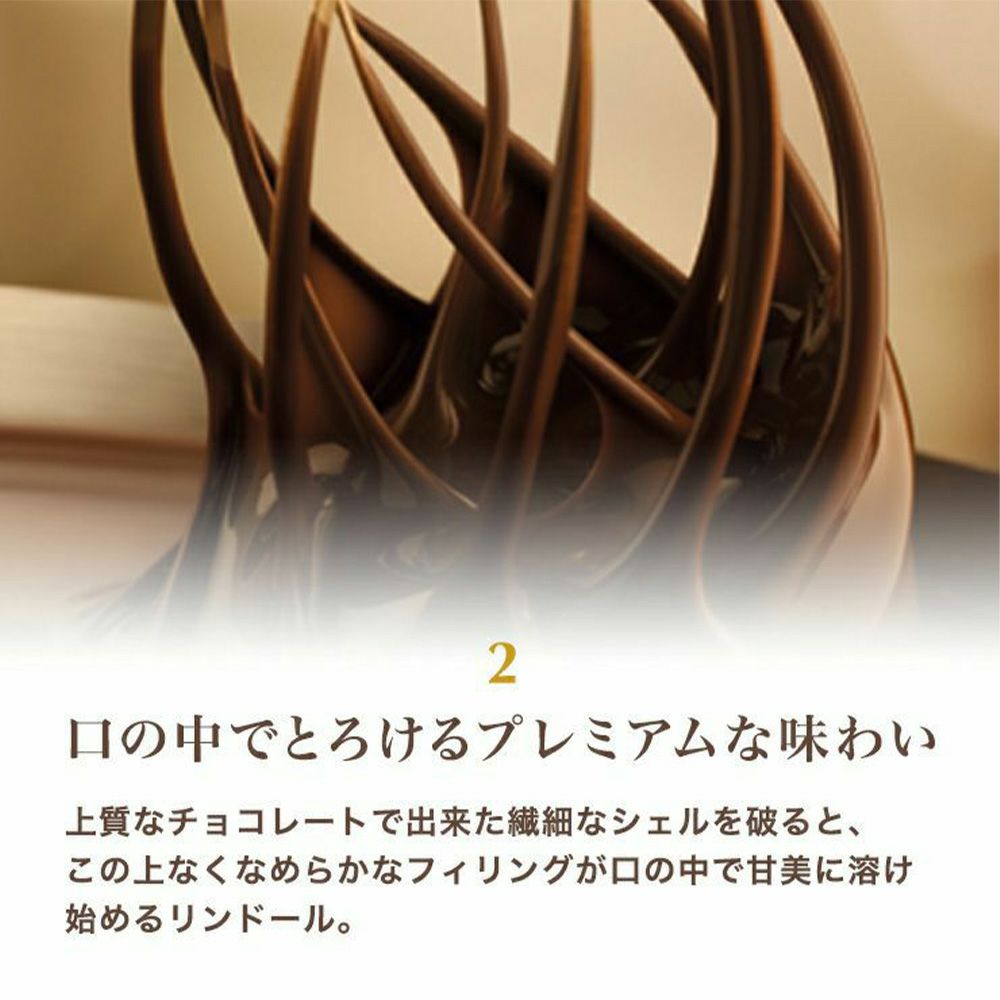 ピック＆ミックス ギフトコレクション プレミアム 25個入(送料無料)