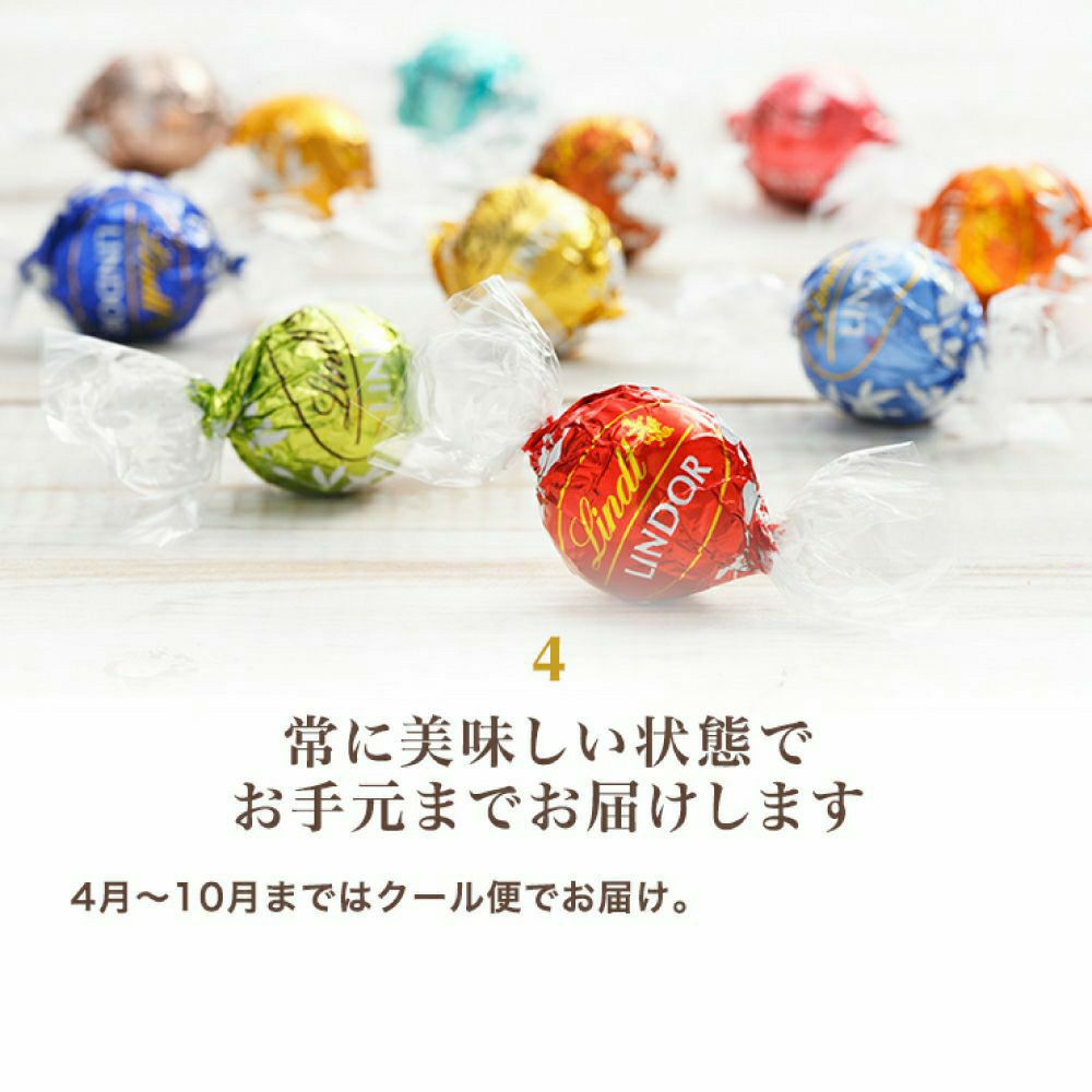 ピック＆ミックス ギフトコレクション プレミアム 25個入(送料無料)