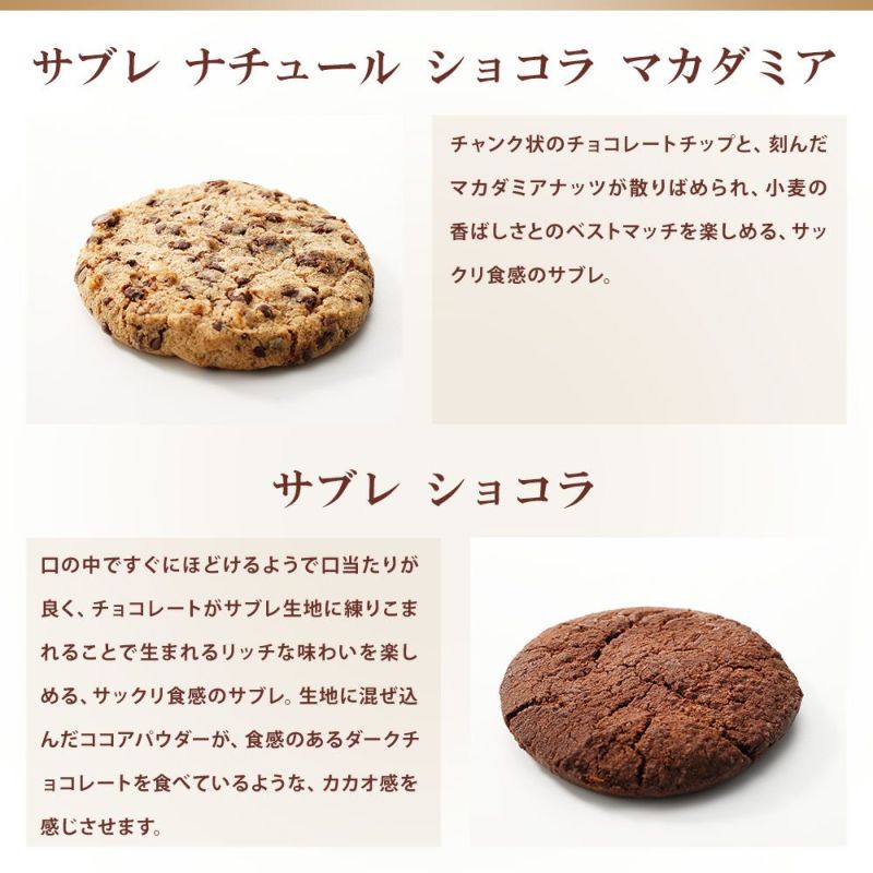 リンドール＆焼き菓子 アソート（リンドール24個＋焼き菓子4個＋