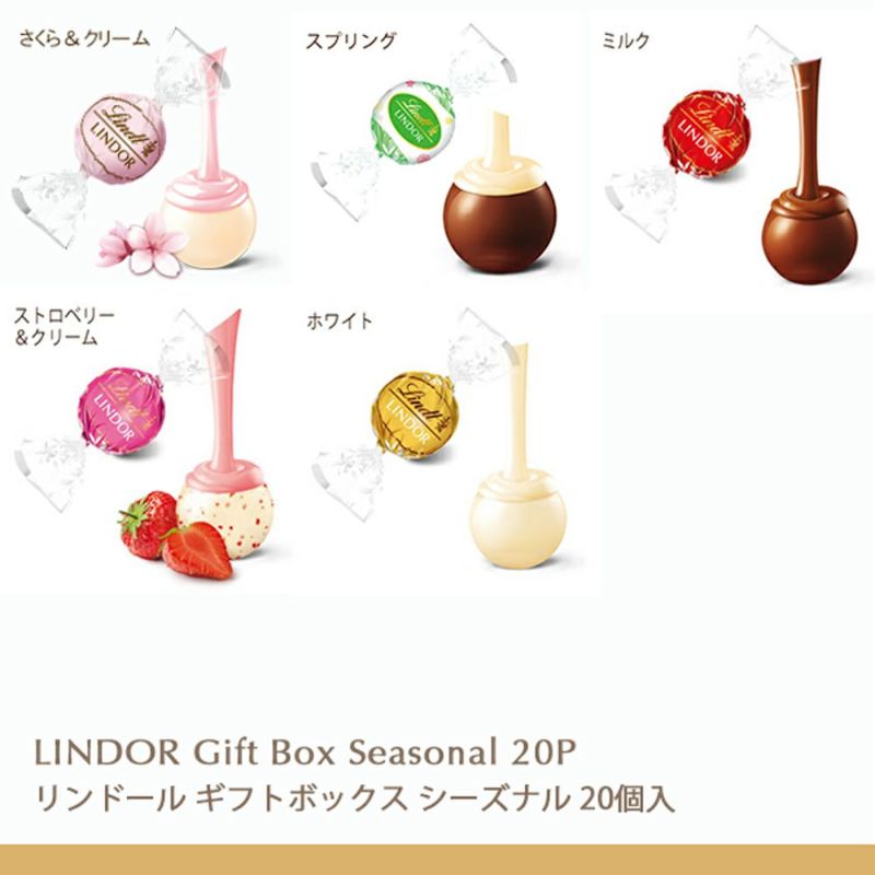 Amazon | 【Lindt公式】リンツ Lindt チョコレートリンドール