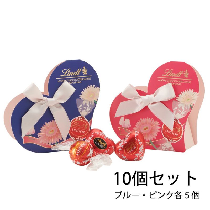 【リンツ】ミニギフトセット10個【送料無料】 【リンツ】ミニギフトセット10個【送料無料】