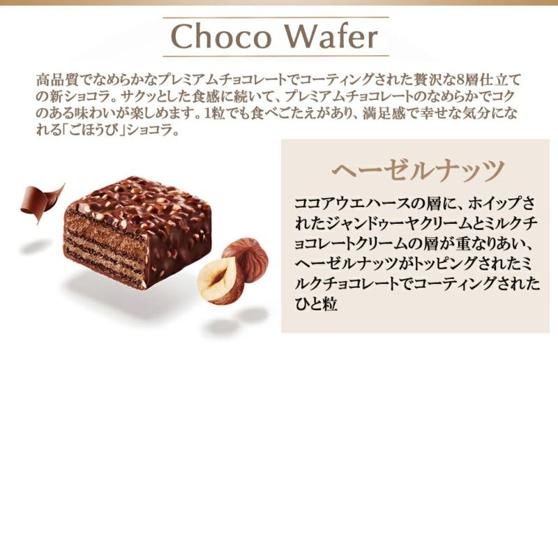 チョコ 楽天市場】ロボチョアソート4KOBE CHOCO／神戸チョコ