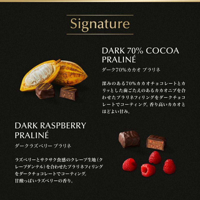 リンツ シグネチャープラリネ 8個入