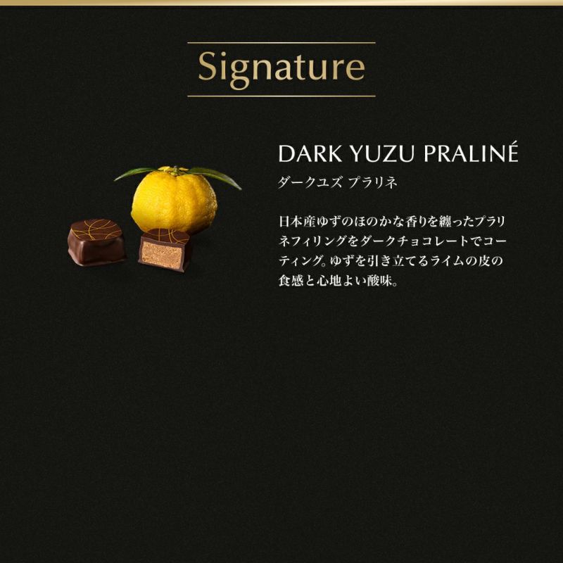 リンツ シグネチャープラリネ 8個入